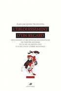 Éblouissement d'un regard (L')